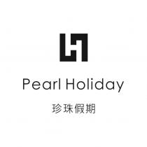 珍珠假期 Pearl Holiday 及圖