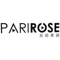 貝莉柔詩 PARIROSE 及圖