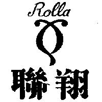 聯翔及圖 ROLLA 