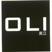 OLI 奧立及圖
