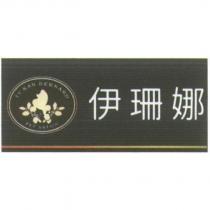 伊珊娜及圖