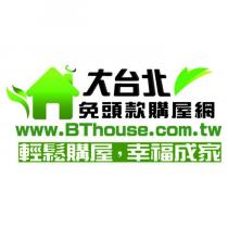 大台北免頭款購屋網 www.BThouse.com.tw 輕鬆購屋,幸福成家 及圖
