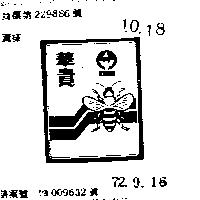 華貴及圖