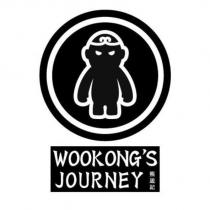 熙遊記 WOOKONG'S JOURNEY 及圖