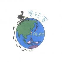 愛玩客 I PLAY 及圖