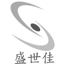 盛世佳及圖