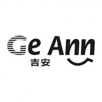 吉安 GE ANN 及圖