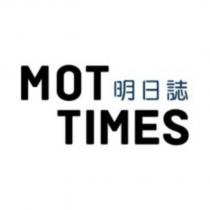 MOT TIMES 明日誌