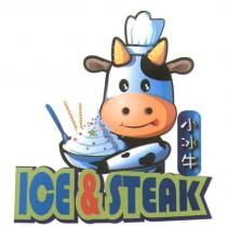 小冰牛 ICE & STEAK 及圖