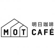 MOT CAFE 明日咖啡及圖