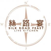 絲路宴 SILK ROAD FEAST LIVE KITCHEN 及圖