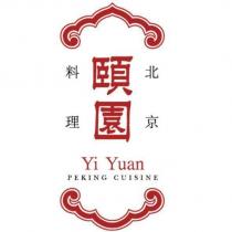 北京料理頤園 Yi Yuan PEKING CUISINE 及圖