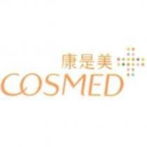 COSMED 康是美及彩色 20 顆圓點圖形