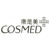 COSMED 康是美及 20 顆圓點圖形