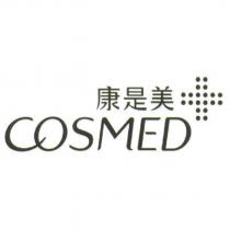 COSMED 康是美及 20 顆圓點圖形
