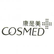 COSMED 康是美及圖