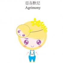 亞各默尼 Agrimony 及圖