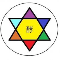 五行種籽酵素
