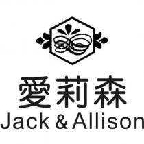 愛莉森 Jack & Allison 及圖