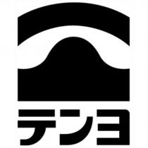 テンヨ及圖