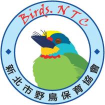 Birds.NTC 新北市野鳥保育協會及圖