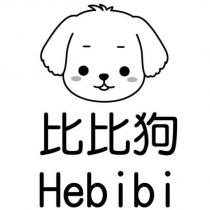 比比狗 Hebibi 及圖
