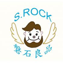 S.ROCK 磐石良品及圖