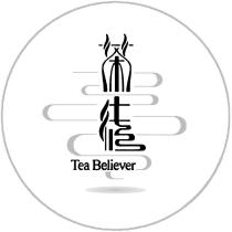 茶徒 Tea Believe 及圖