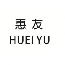 HUEI YU 惠友