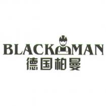 BLACK MAN 德國柏曼