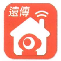 遠傳及圖