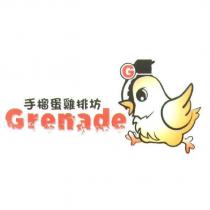 手榴蛋雞排坊 Grenade 及圖