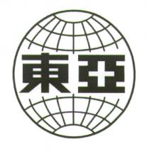 東亞及圖