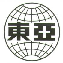 東亞及圖