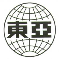 東亞及圖