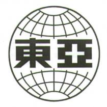 東亞及圖