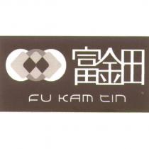 富金田 Fu Kam Tin 及圖