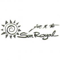 Sun Royal 沈老爺標章設計圖