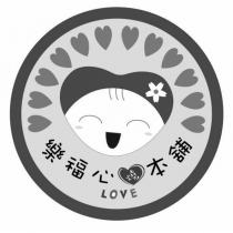 樂福心燒本舖及圖