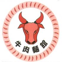牛設計圖
