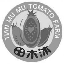 田木沐 TIAN MU MU TOMATO FARM 及圖