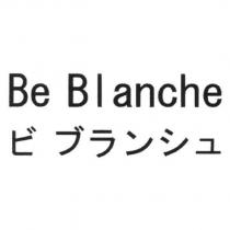 Be Blanche ビ ブランシュ