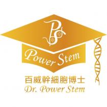 百威幹細胞博士 Dr. Power Stem 及圖