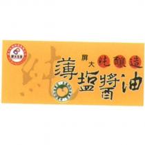 屏大純釀造純薄塩醬油及圖