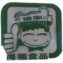 尚福食品 Sun Full 及圖