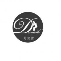 丹妮爾 Danielle 設計圖