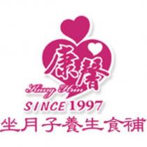 康馨坐月子養生食補 Kang Hsin SINCE 1997 及圖