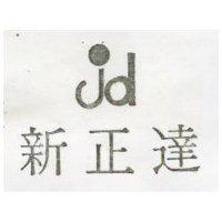 新正達及圖