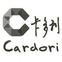 Cardori/ 卡多利及圖