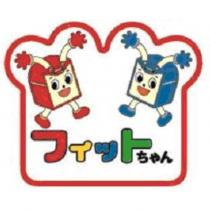 フィットちゃん及圖